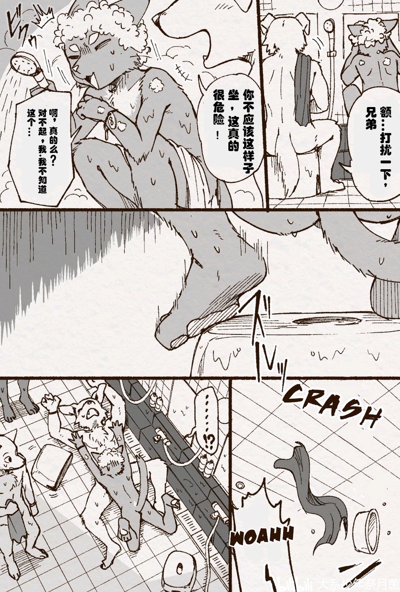 18漫画